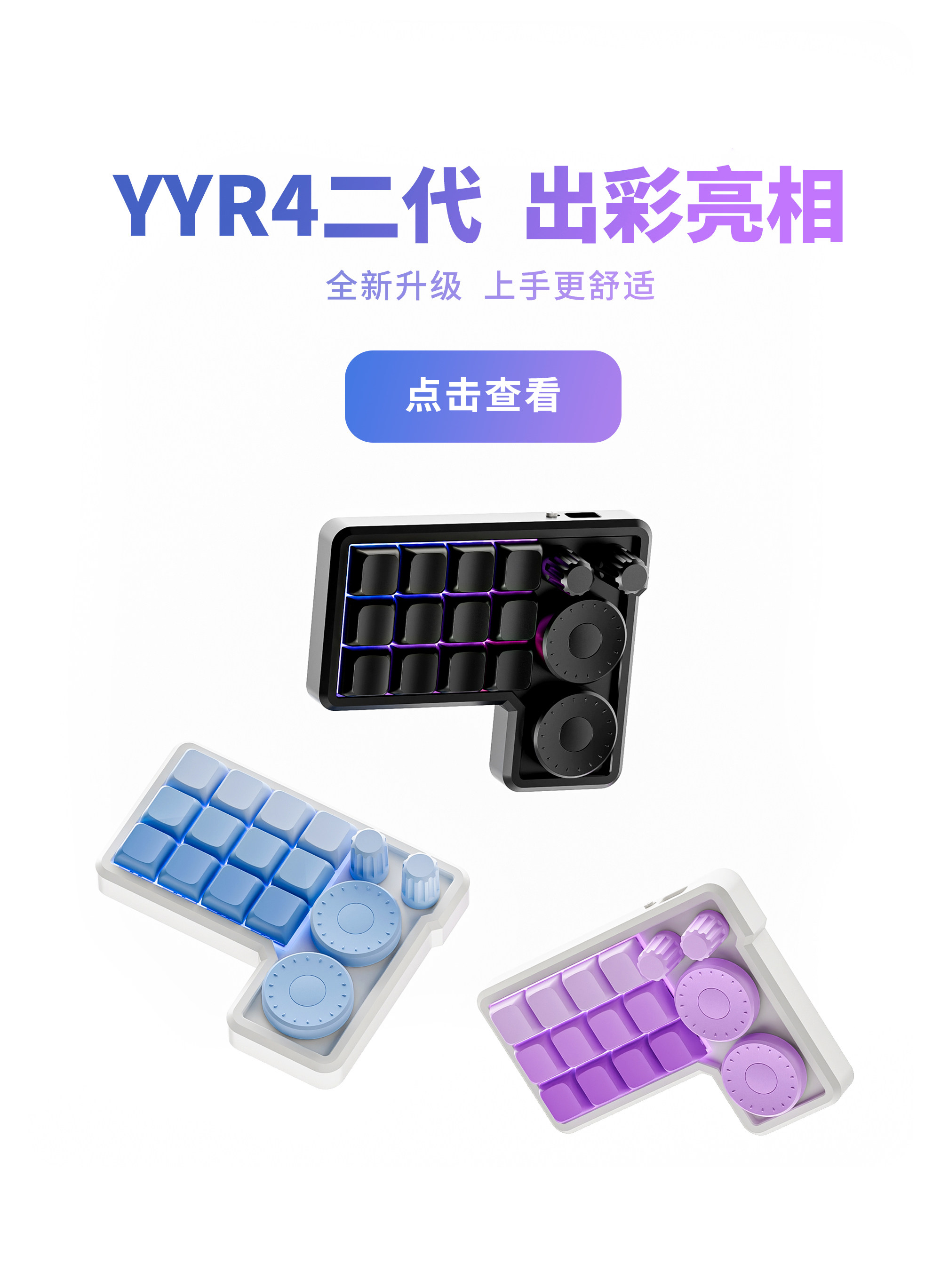 Aangepast YYR4-macrotoetsenbor - Custom Number Pad Macro Keypad Programmable recensie en prijs