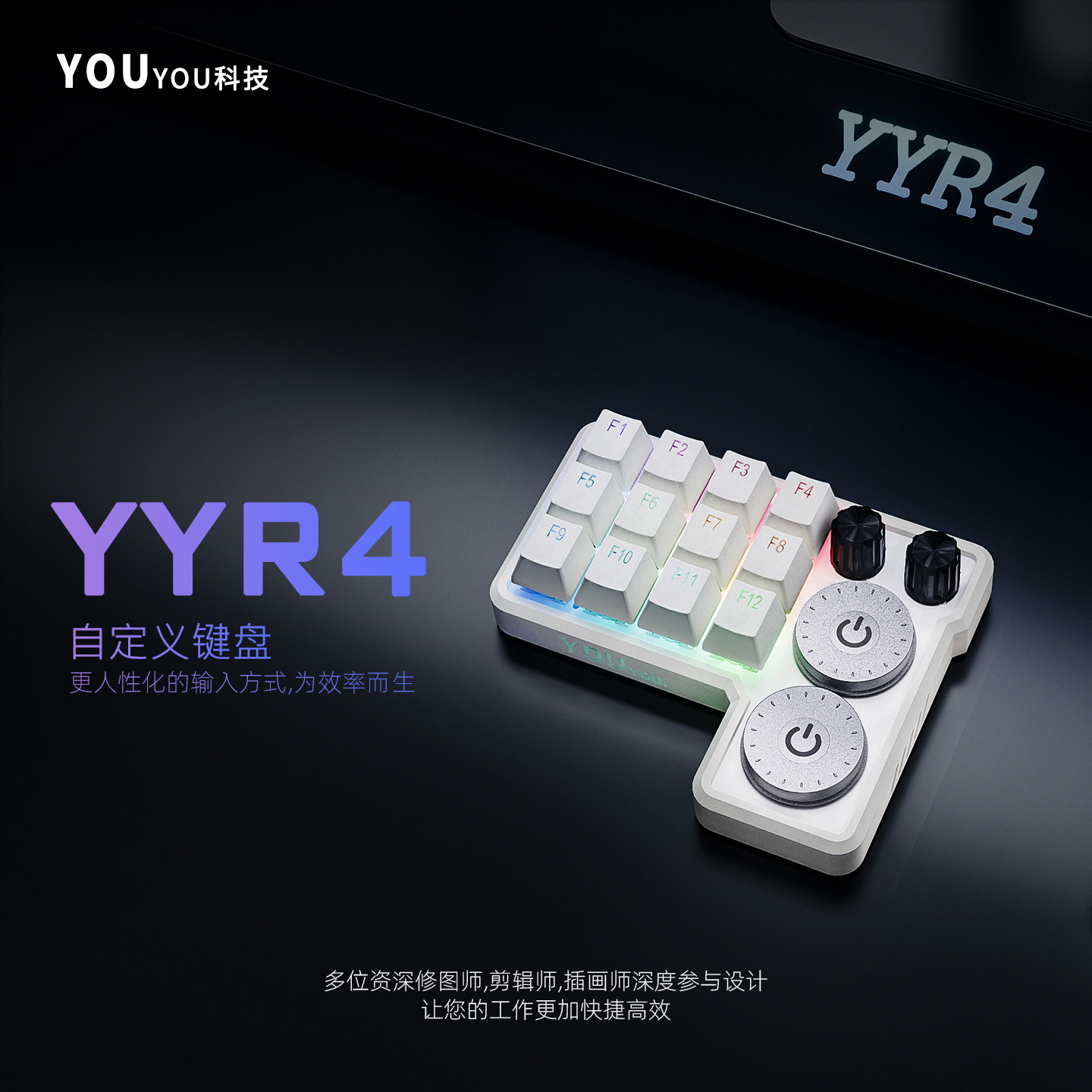 Aangepast YYR4-macrotoetsenbor - Custom Number Pad Macro Keypad Programmable recensie en prijs